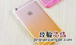 手机壳发黄了怎么变白,手机壳发黄怎么处理能变白