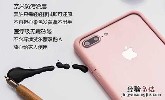 手机壳发黄了怎么变白,手机壳发黄怎么处理能变白