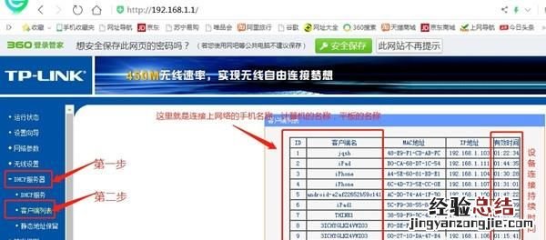 家里wifi速度慢怎么办 家里wifi速度慢怎么解决