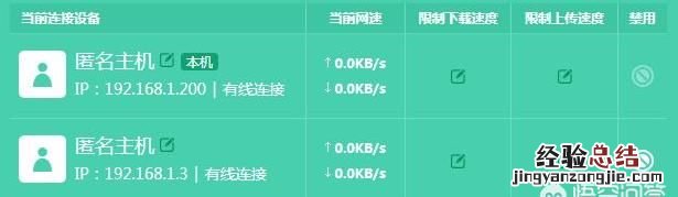 家里wifi速度慢怎么办 家里wifi速度慢怎么解决