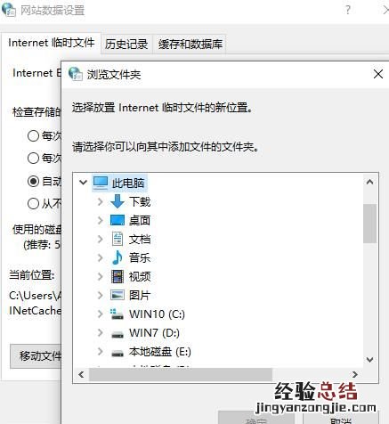 文档无法保存怎么回事 出现文档无法保存怎么办