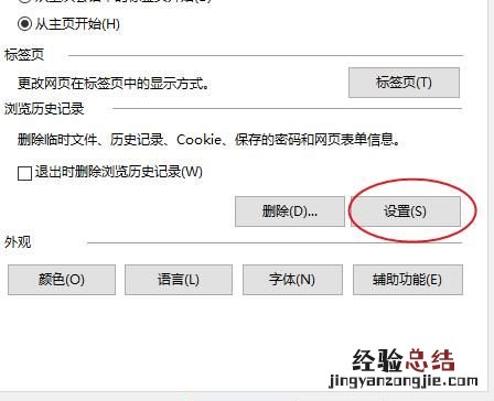 文档无法保存怎么回事 出现文档无法保存怎么办