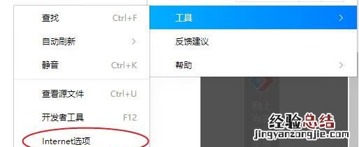 文档无法保存怎么回事 出现文档无法保存怎么办