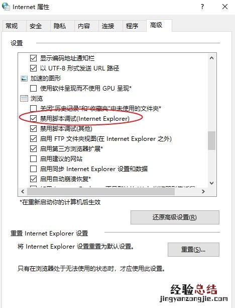 文档无法保存怎么回事 出现文档无法保存怎么办