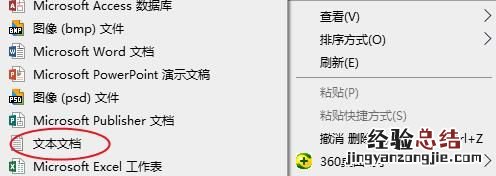 文档无法保存怎么回事 出现文档无法保存怎么办