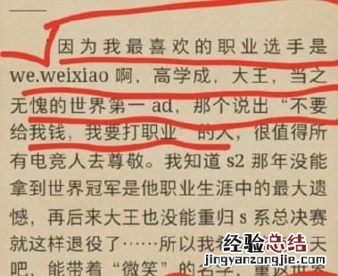 C罗打入职业生涯第820球,c反应蛋白高说明什么