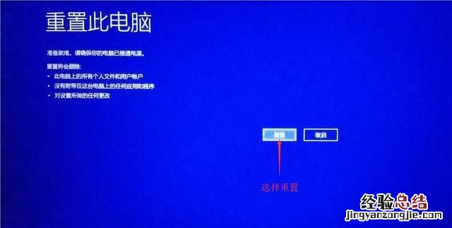 如何重装电脑系统xp 如何重装电脑系统