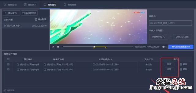 如何将转换为mp3格式,如何将转换到mp3格式