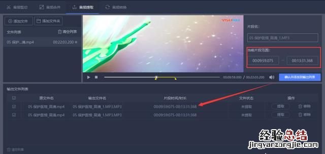 如何将转换为mp3格式,如何将转换到mp3格式