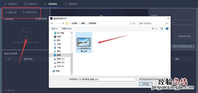 如何将转换为mp3格式,如何将转换到mp3格式