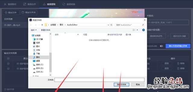 如何将转换为mp3格式,如何将转换到mp3格式