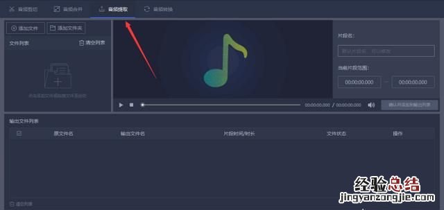 如何将转换为mp3格式,如何将转换到mp3格式