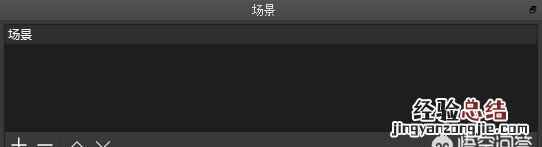 如何使用obs设置直播间,obs直播怎么设置好