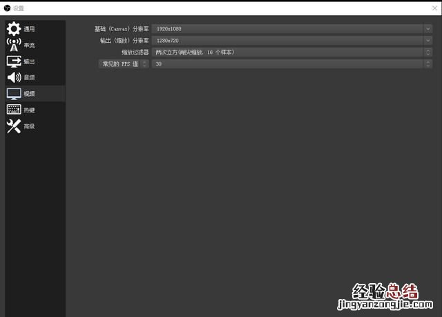 如何使用obs设置直播间,obs直播怎么设置好