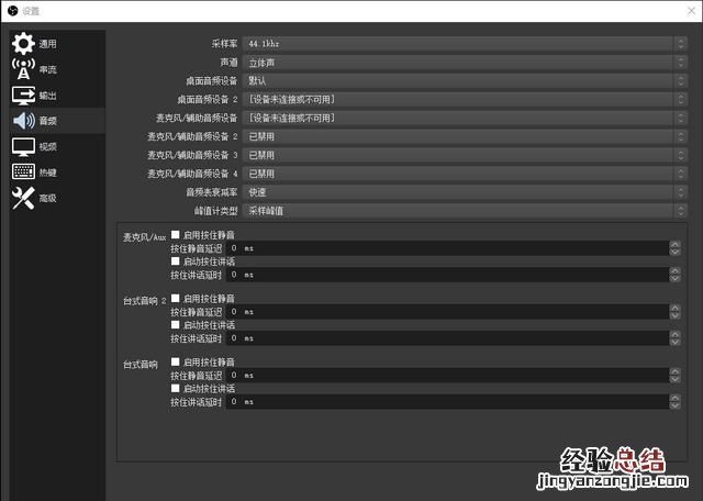 如何使用obs设置直播间,obs直播怎么设置好