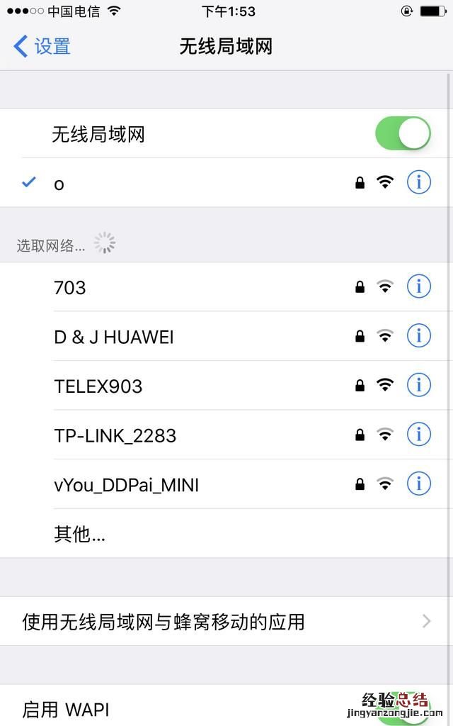 怎么隐藏wifi,怎么隐藏wifissid