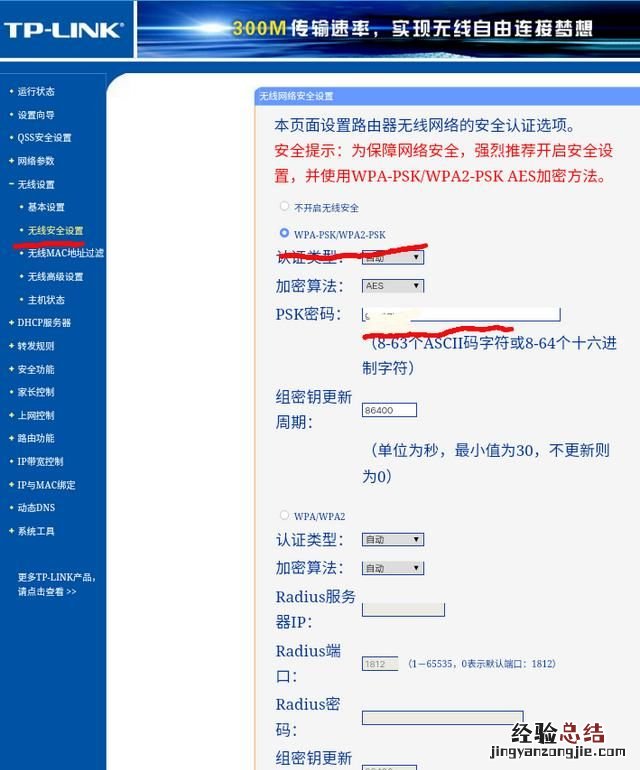 怎么隐藏wifi,怎么隐藏wifissid