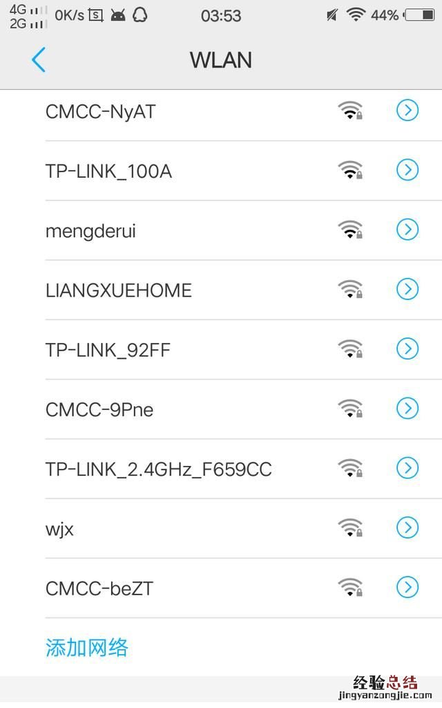 怎么隐藏wifi,怎么隐藏wifissid