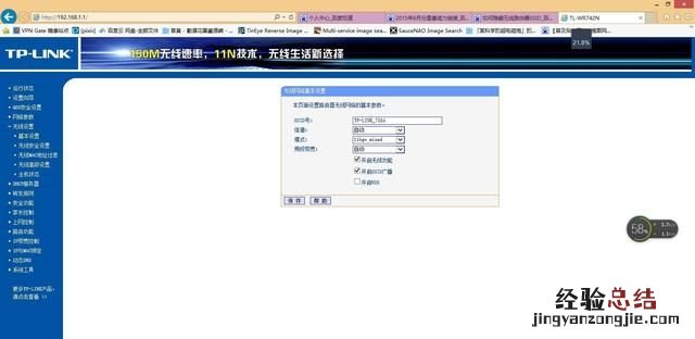 怎么隐藏wifi,怎么隐藏wifissid