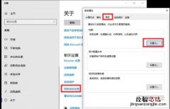 虚拟内存怎么设置,虚拟内存怎么设置手机