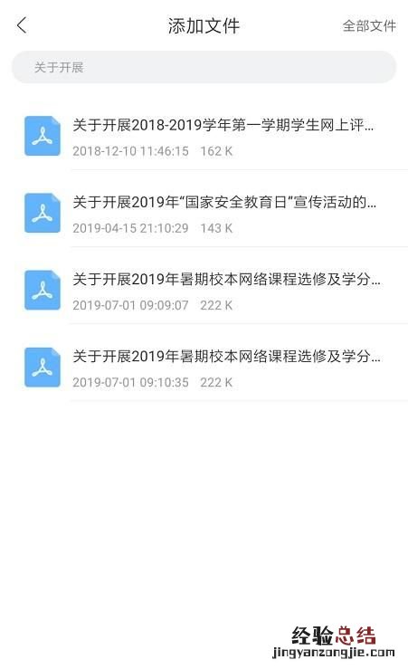 pdf格式转换成jpg的方法是什么