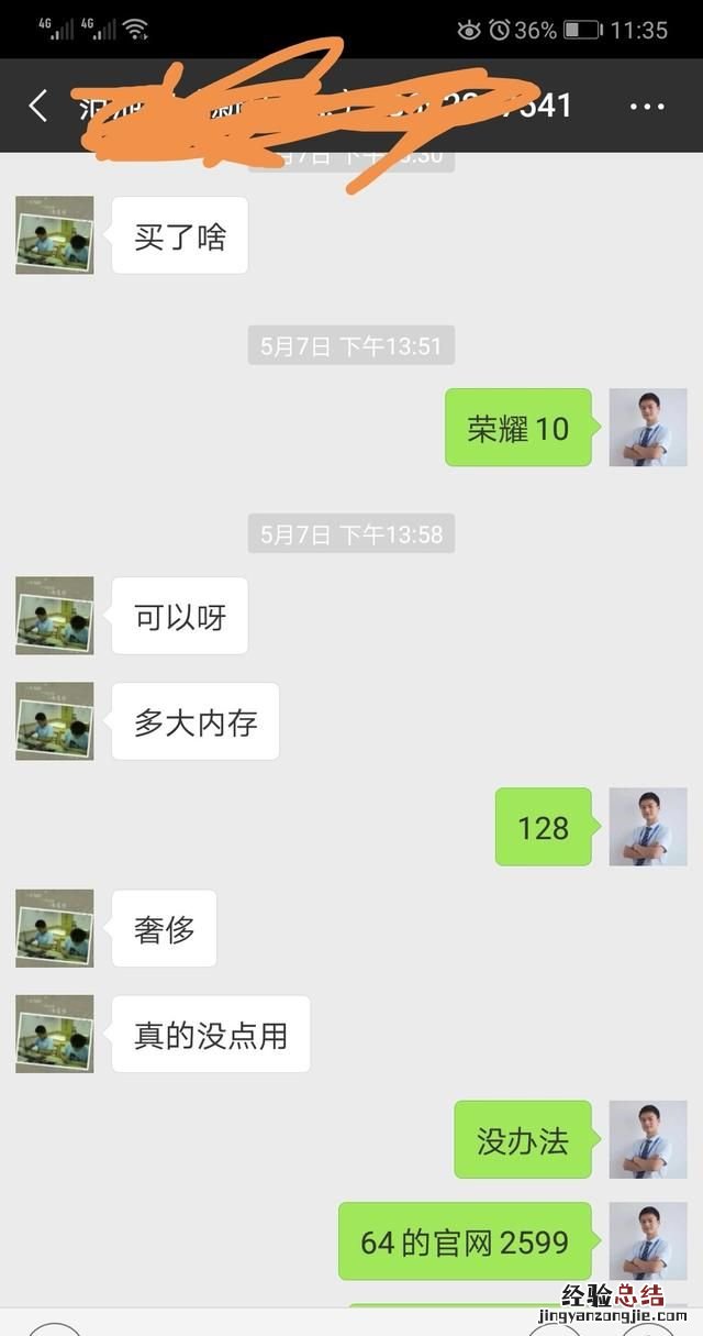 荣耀50用户评价,2022年荣耀10还能买吗