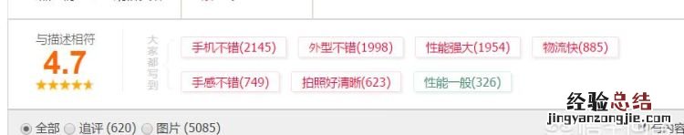荣耀50用户评价,2022年荣耀10还能买吗