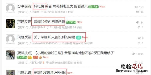 荣耀50用户评价,2022年荣耀10还能买吗