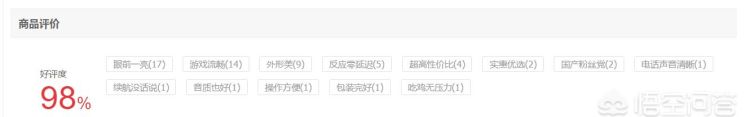 荣耀50用户评价,2022年荣耀10还能买吗