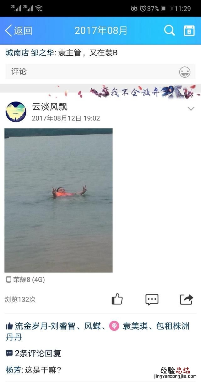 荣耀50用户评价,2022年荣耀10还能买吗