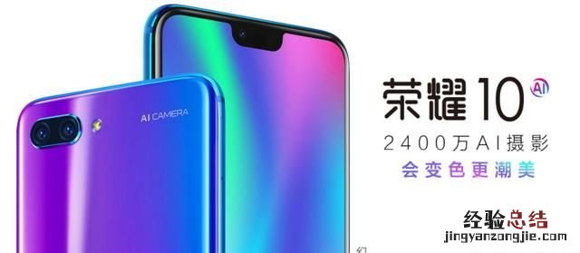 荣耀50用户评价,2022年荣耀10还能买吗