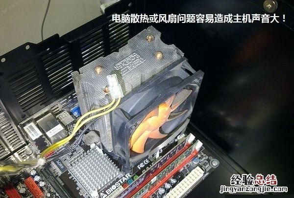 电脑主机会响是什么原因