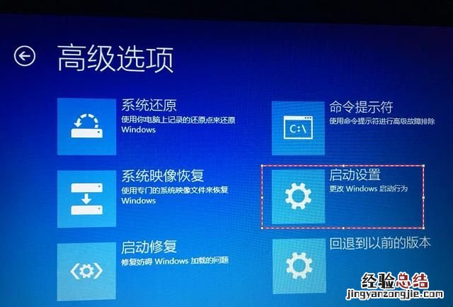 电脑怎么进入安全模式