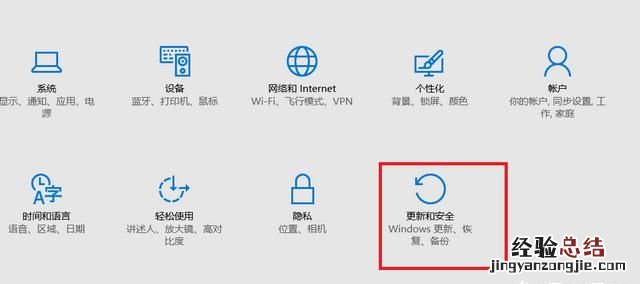 电脑怎么进入安全模式