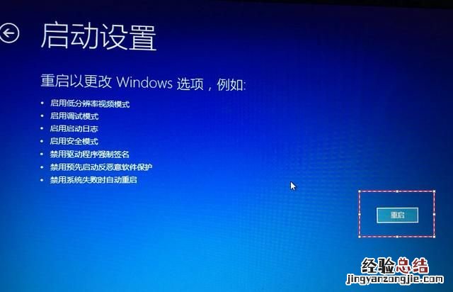 电脑怎么进入安全模式