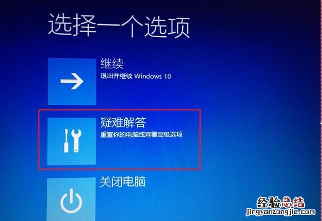 电脑怎么进入安全模式