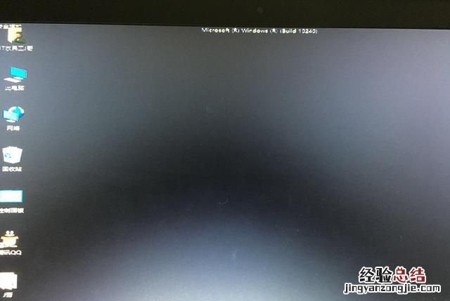 电脑怎么进入安全模式