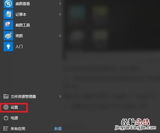 电脑怎么进入安全模式