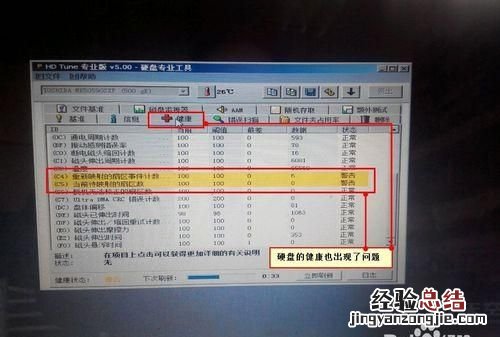安装系统提示ghostdecompression