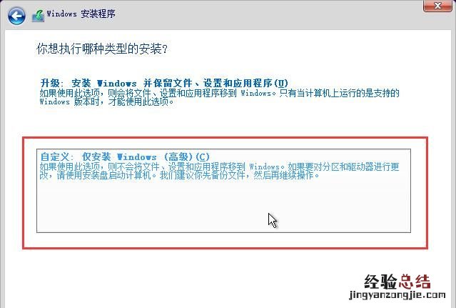 台式电脑换了主板怎么重装系统