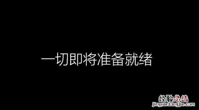 台式电脑换了主板怎么重装系统