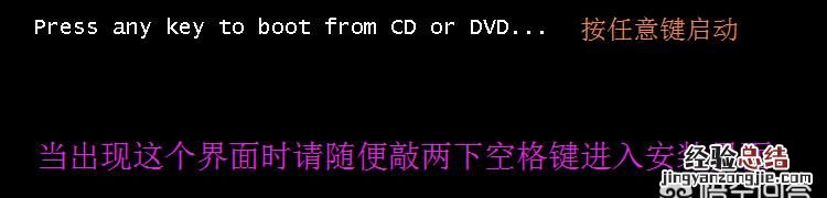 台式电脑换了主板怎么重装系统