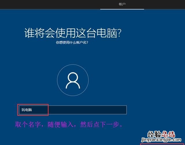 台式电脑换了主板怎么重装系统