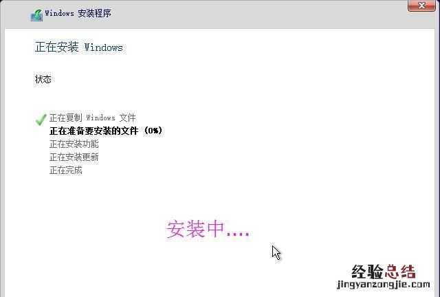 台式电脑换了主板怎么重装系统
