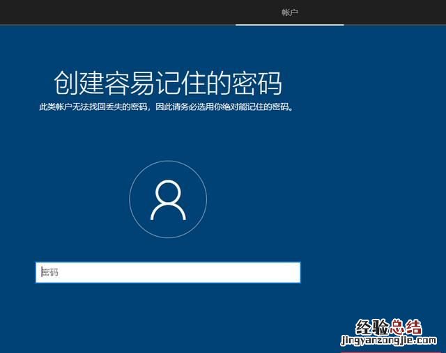 台式电脑换了主板怎么重装系统