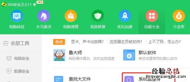电脑c盘满了怎么清理,电脑c盘满了怎么清理干净