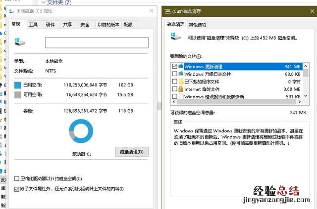 电脑c盘满了怎么清理,电脑c盘满了怎么清理干净