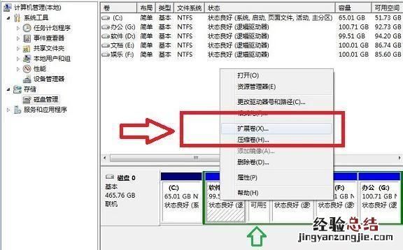 电脑c盘满了怎么清理,电脑c盘满了怎么清理干净