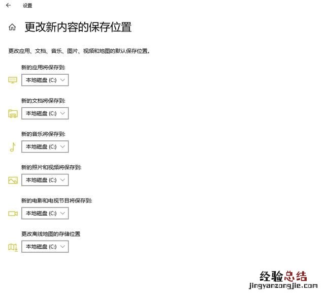 电脑c盘满了怎么清理,电脑c盘满了怎么清理干净
