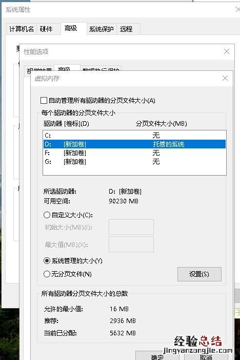电脑c盘满了怎么清理,电脑c盘满了怎么清理干净